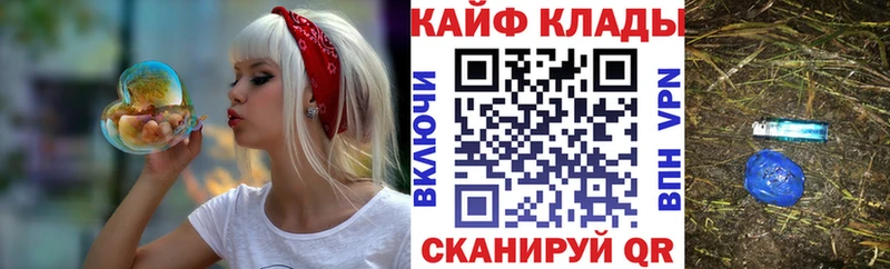 Купить АМФ  Cocaine  МЕФ  А ПВП  Конопля  ГАШИШ  Тара