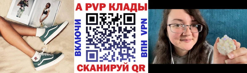 Купить закладки  Тара  Alpha-PVP крисы CK 