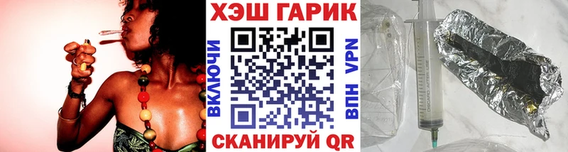 ГАШ Premium  Купить  Тара 