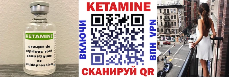 Купить закладки  Тара  КЕТАМИН ketamine 