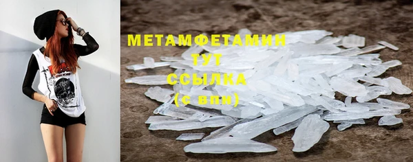 ГАЛЛЮЦИНОГЕННЫЕ ГРИБЫ Горнозаводск