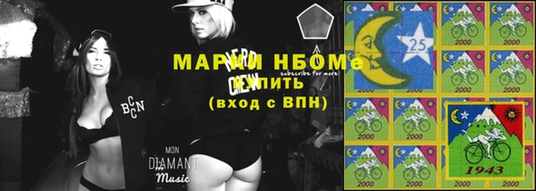 ГАЛЛЮЦИНОГЕННЫЕ ГРИБЫ Горнозаводск
