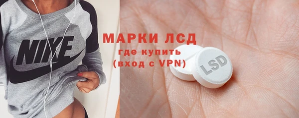 ГАЛЛЮЦИНОГЕННЫЕ ГРИБЫ Горнозаводск