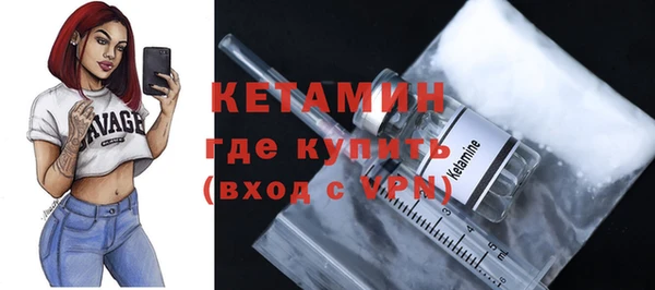 ГАЛЛЮЦИНОГЕННЫЕ ГРИБЫ Горнозаводск