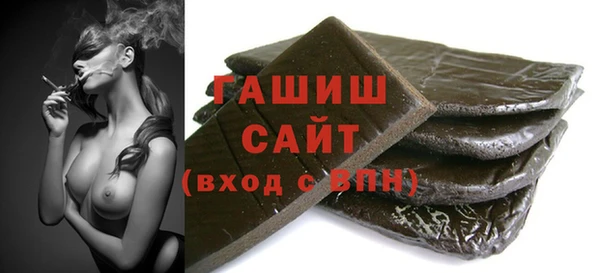 ГАЛЛЮЦИНОГЕННЫЕ ГРИБЫ Горнозаводск