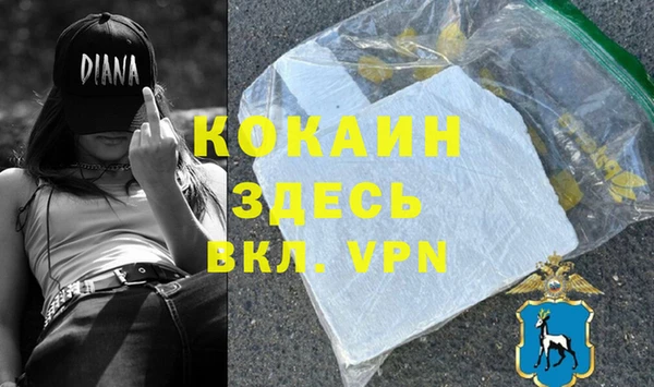 ГАЛЛЮЦИНОГЕННЫЕ ГРИБЫ Горнозаводск