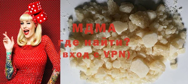 сатива Горняк