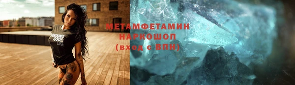 ГАЛЛЮЦИНОГЕННЫЕ ГРИБЫ Горнозаводск