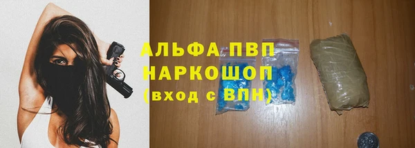 альфа пвп VHQ Горно-Алтайск