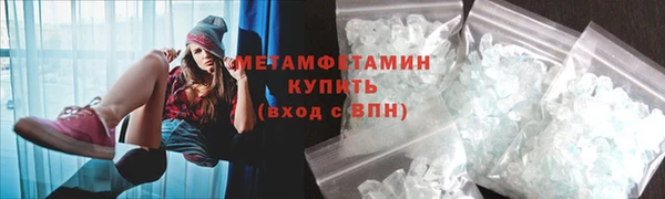 альфа пвп VHQ Горно-Алтайск