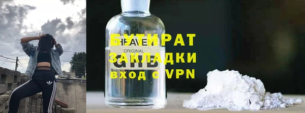 ГАЛЛЮЦИНОГЕННЫЕ ГРИБЫ Горнозаводск