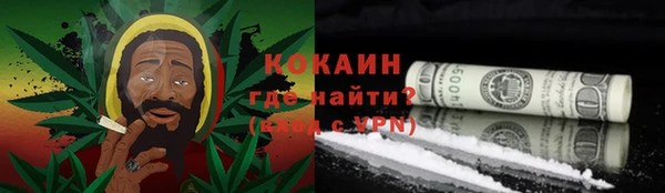 альфа пвп VHQ Горно-Алтайск