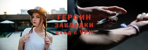 альфа пвп VHQ Горно-Алтайск