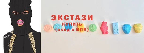 ГАЛЛЮЦИНОГЕННЫЕ ГРИБЫ Горнозаводск