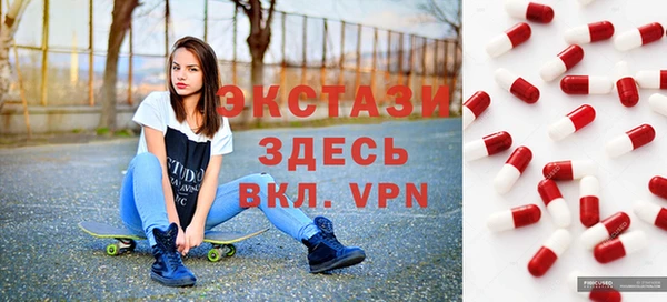 альфа пвп VHQ Горно-Алтайск