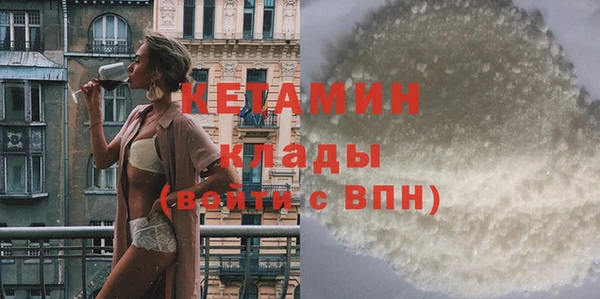ГАЛЛЮЦИНОГЕННЫЕ ГРИБЫ Горнозаводск