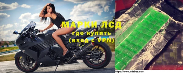 ГАЛЛЮЦИНОГЕННЫЕ ГРИБЫ Горнозаводск