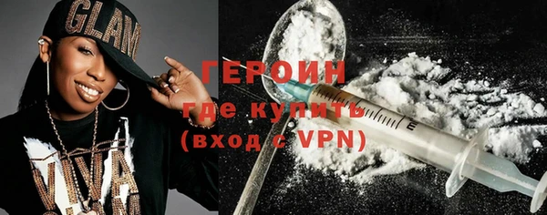 сатива Горняк