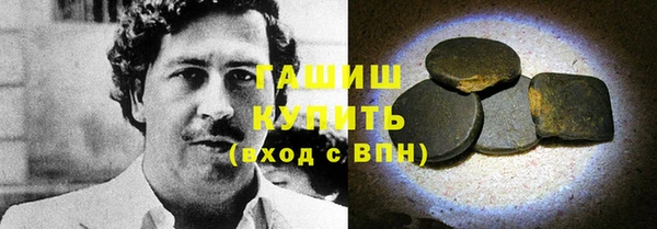 альфа пвп VHQ Горно-Алтайск