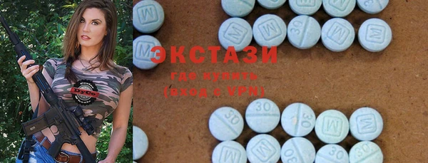 сатива Горняк