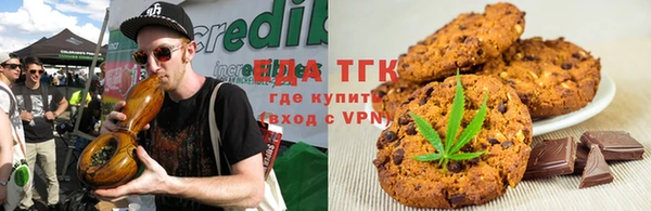 альфа пвп VHQ Горно-Алтайск