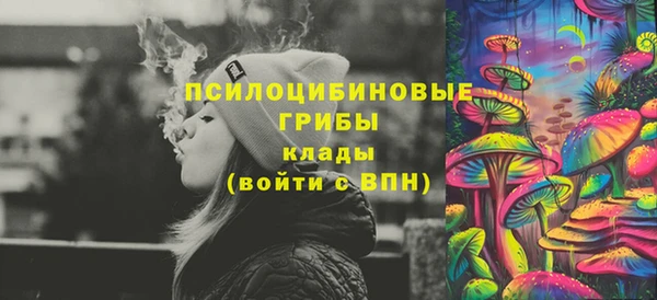 альфа пвп VHQ Горно-Алтайск