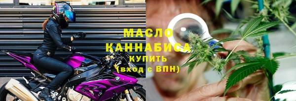 альфа пвп VHQ Горно-Алтайск