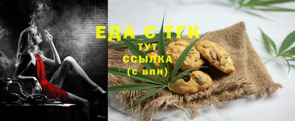 ГАЛЛЮЦИНОГЕННЫЕ ГРИБЫ Горнозаводск