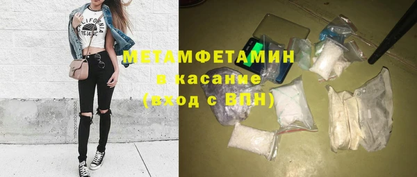 альфа пвп VHQ Горно-Алтайск