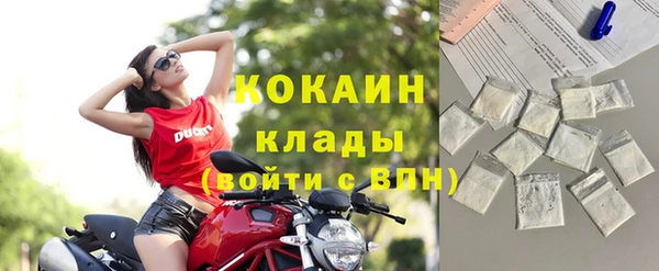альфа пвп VHQ Горно-Алтайск
