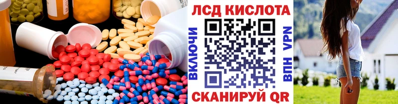 Купить  Тара  LSD-25 экстази ecstasy 