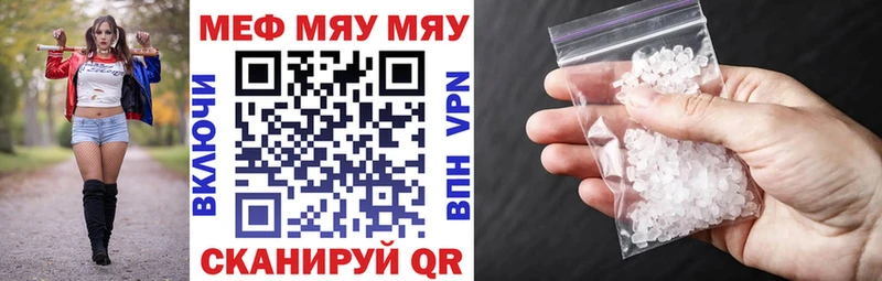Меф 4 MMC  Купить  Тара 