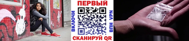 МЕТАМФЕТАМИН кристалл  Купить  Тара 