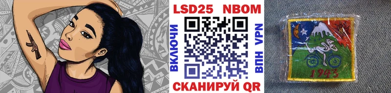 Марки N-bome 1,8мг Тара
