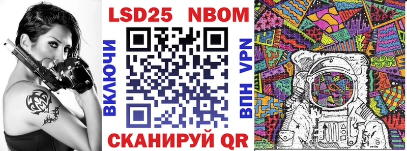 Наркотические марки 1500мкг  Купить  Тара 