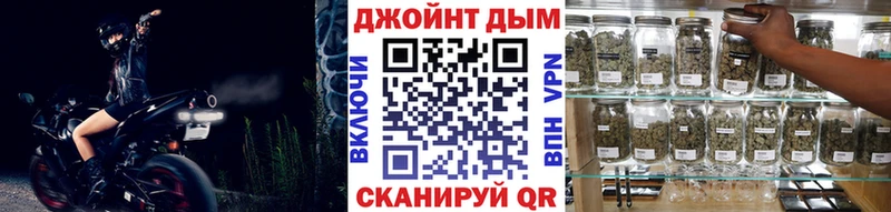 Купить закладки  Тара  Марихуана AK-47 